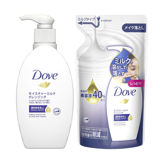 Dove Moisture milk cleansing body + replacement set 195mL + 180ml with bonus