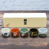 Kutani Ware Ceramic Gui Cup, Set of 5, Gokusa Flowers