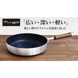 Urushiyama Metal Industries FUG-F22 Frying Pan, 8.7 inches (22 cm), Made in Japan, For Gas Stoves Only