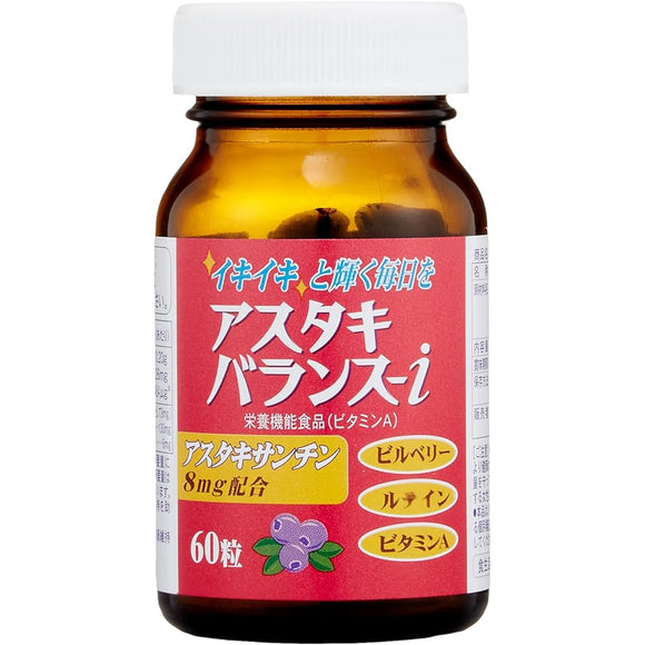 Yutoku Pharmaceutical Astakybalance I 60 tablets