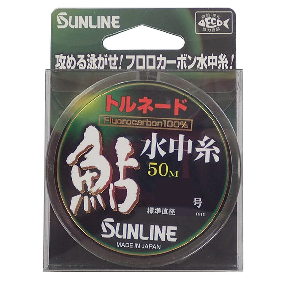 Sunline Fluorocarbon Line Tornado Ayu underwater thread 50m Natural clear