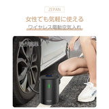 Zepan Car Air Pump A05 ELECTRIC PUMP PORTABLE AIR COMPRESSOR SMALL COMPACT ELECTRIC BIKE BIKE BLACKE