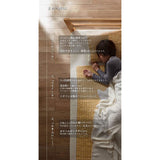 Ikehiko #5375840 Bamboo Mattress Pad, Made of Bamboo, Approx. 39.4 x 59.1 inches (100 x 150 cm), Natural Material