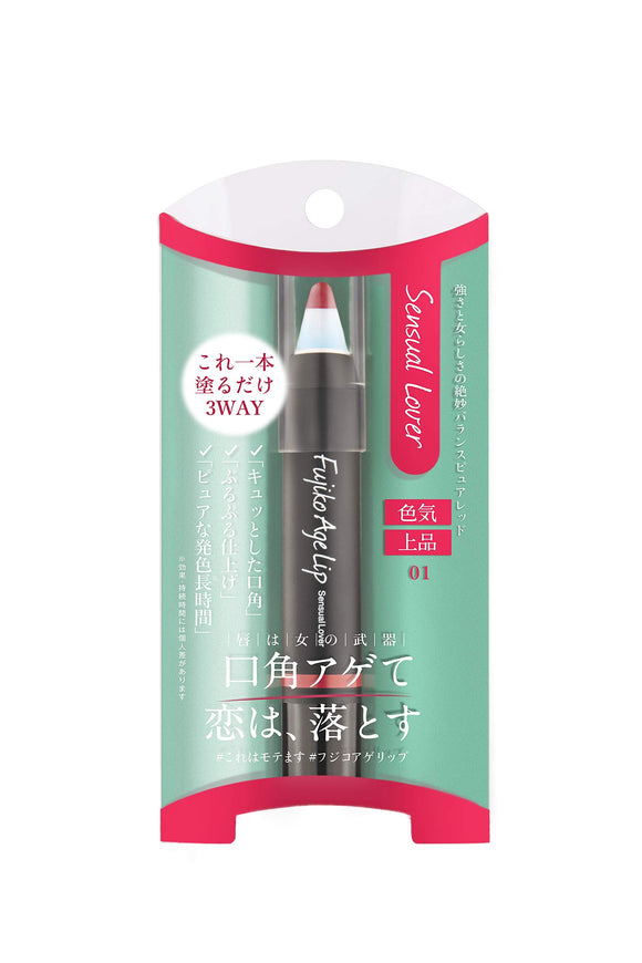 Fujiko Agelip 01 Sensual Rubber 2.6g Lipstick Gram