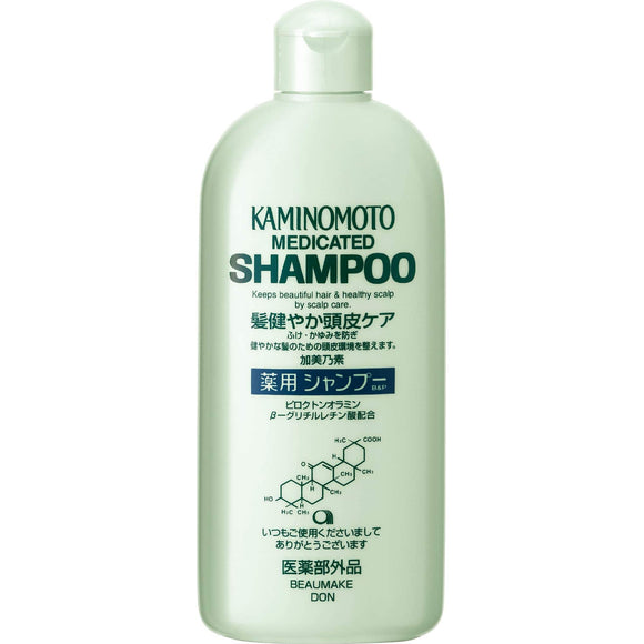 Kaminomoto Medicated Shampoo B&P 300ml