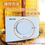 Yamazen DS-D086(B) Electric Stove, Heater, Small, Feet, Fall Off Switch, 2 Output Settings, Easy Operation, Black