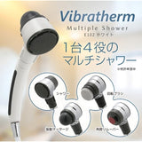 vibratherm (biburaterumu) White type