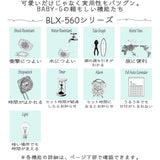 [Casio] Babygie Watch G-LIDE BLX-560-2JF Women's Blue