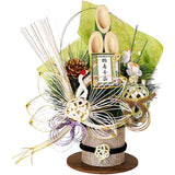 Yamaichi Shoten K-1241 New Years Decoration, Kadomatsu Figurine, Pine Crane