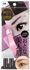 Kaijirushi Eyebrow Template Adult Beauty Eyebrows KQ2020