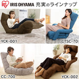 Iris Ohyama Seat Chair Pillow 2way Fluffy Floor Chair Compact Folding Storage Brown ZC-9