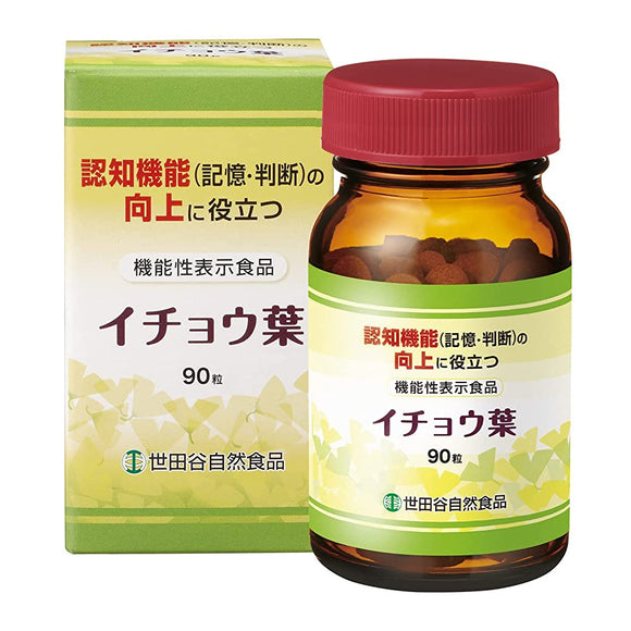 Setagaya Natural Foods Ginkgo Leaf Supplement (300mg x 90 grains / about 30 days) Ginkgo Leaf Extract () Memory Measures Health Support Supplement (Flavonoids/Vitamins) Cognitive Function