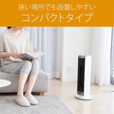 Koizumi KHF-0823/W Tower Fan, Hot & Cool, Mini, Blowing, Warm Air, 2-in-1, Motion Sensor, Compact, White