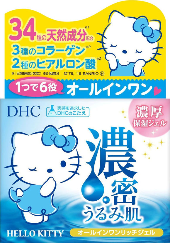 DHC Dense Urumi Skin All-in-One Rich Gel Hello Kitty Design 120G