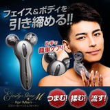 Emily Stone Men's Small Face Beauty Roller for Men, Micro Current, Beauty Device, Face Body (Gray)