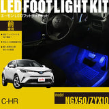 AMON ONLINE FB512 C-HR (NGX50/ZYX10) LED Footlight Kit, Front Seat, Blue