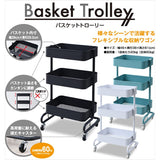 Yamazen Kitchen Wagon Basket Trolley, SlimRegularTabletop, 3 Tiers, Adjustable Height, Casters Incl., Mesh Model, Scandinavia, Assembled, 6 Colors Available