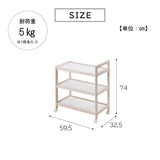 Takeda Corporation S0-MW3WH Kitchen Storage Grocery Condiment Rack, White, 23.4 x 12.8 x 29.1 inches (59.5 x 32.5 x 74 cm), Vintage Style, Wooden Wagon, 3-Tier