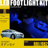 Odyssey (RB1/RB2) exclusive LED Footlight Kit For front seat blue EK292