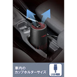 Carmate DD300 DR. DEO PREMIUM AIR PURIFIER, DEODORIZING, FOR CARS, STERILIZATION, DEODORIZING, VIRUSES, POLLEN REMOVAL, Stabilized Chlorine DIOXIDE