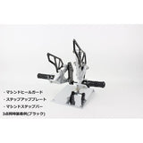 Posh (POSH) Motorcycle Supplies Aluminum Machine Heal Guard YZF-R25/A (2015-2020) Black 066070-06