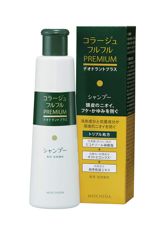 Mochida Healthcare Collage Full Full Premium Shampoo 200ml