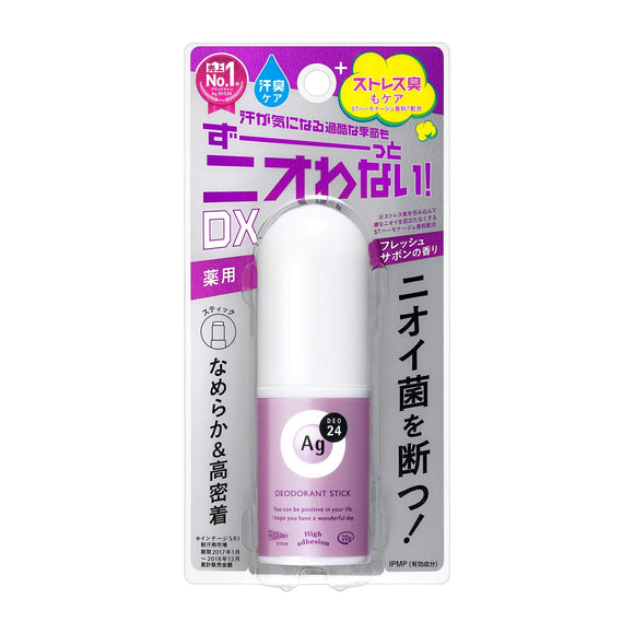 Ag Deo 24 Deodorant Stick DX Fresh Savon Scent, 0.7 oz (20 g)