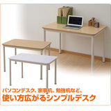 Yamazen (YAMAZEN) PC desk Width 100 Depth 60 cm Natural MFD-1060R (GNA IV)