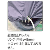 KOMINE KOMINE AK-100 SPORT BIKE COVER BLACK 2XL 09-100