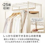 Doshisha Luminous Riche Slim Wardrobe 60W Ivory Width 59.5 x Depth 44.5 x Height 180.5cm RC6018-WR