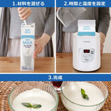 IRIS OHYAMA yogurt maker with temperature control function