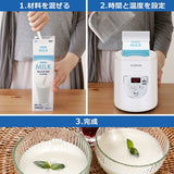 IRIS OHYAMA Yogurt Maker Premium - Temperature Control Function included IYM-012-W