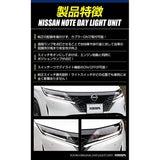 YOURS (E13 notebook exclusive LED daylight unit system NOTE NISSAN Nissan Nissan Y31-031 [5] S