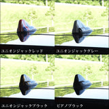 Secondstage mini F54 Mini Club Man Antenna Bass Panel Piano Black M036BLK