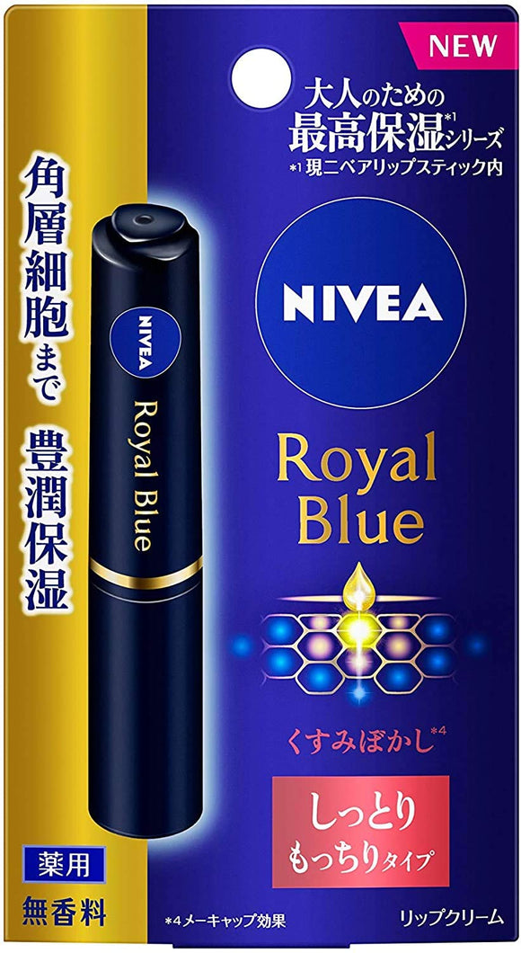 [Kao] Nivea Royal Blue Lip Moist Moist Type 2g x 2 Pieces