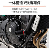 Daytona Bike engine rider Z650RS (22) dedicated engine protector 32490 black