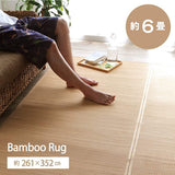 Ikehiko Corporation #5385050 Bamboo Rug, Carpet, Mat, York, 6 Edoma Mats, Gray, Backing, Cushion, Natural Material, Durable, Antibacterial, Odor Resistant, Deodorizing, Easy Cleaning