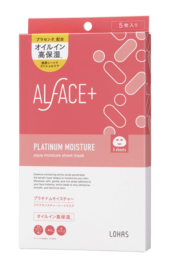 ALFACE Sheet Mask Platinum Moisture Box of 5 Face Masks 5 Sheets