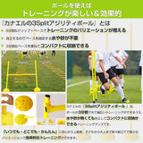 Soccer Basketball Agility Pole Training Practice Poles 3 Dividers Freestanding