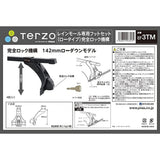TERZO by Piaa EF3TM ROOF RACK, Base Carrier, Foot, 4 Pieces, Rain Gutter Type, Black, FOR Standard Roof Vehicle ONLY, With Lock