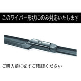 Bellof SFW206 Suno-Waipa-Kitto