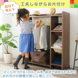 Iris Ohyama Hanger Rack Walnut Brown Width approx. 86.3 x Depth approx. 35.5 x Height approx. 100 cm Wardrobe Kids Toy House Rack WKTHR-3