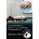 Air Cube Special 3D Mattress with High Resilience The more than 1,830 points provide you with a deep sleep. The 3D points support your weight by dispersing the pressure, improve your blood circulation