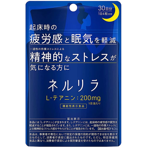 Nerurira Theanine 6000mg Glycine 3000mg GABA GABA 900mg Supplement Tryptophan Chamomile Rafuma Combination Supplement for Women Men 120 Tablets 30 Days Manufactured in Japan