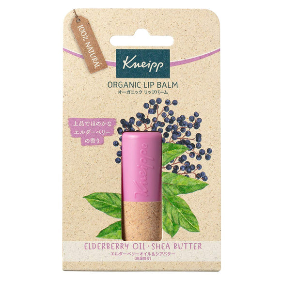Kneipp Lip Balm Elderberry Fragrance Lip Balm 4.7g