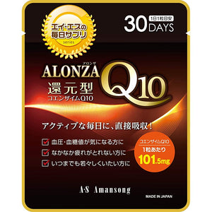 ALONZA Reduction Q10