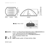 Tent Factory (Tent Factory) Tent Buen Amigo Comfort QQ15-J