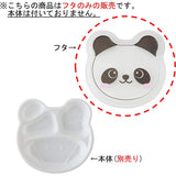 TY – 1 Pack Nursery Set White/Panda (900, 50-Pack)