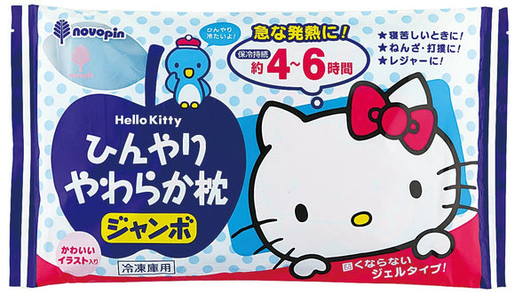 Kiyo Kikumi Kiku Kiku Ice Pillow Hello Kitty Cool Soft Pillow Jumbo K-2185