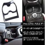 NewKingz EXTRA TRAIL T32 PARTS ACCESORIES Interior Panel Front DRINT DRINK HOLDER DOOR SWITCH COVER SET (Carbon Tone)